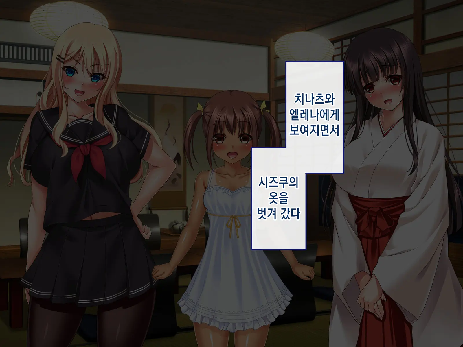 Inaka Ni Kaettara Oyome-San Sannin Moratte Mainichi Kozukuri Nakadashi Ecchi! | 시골로 돌아가니 신부 3명이 생겨 매일 아이 만들기 질내사정 섹스!